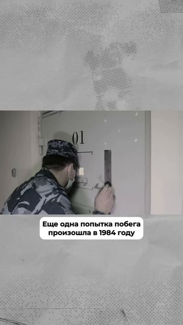 Заключенные проявили чудеса изобретательности #тюрьма #криминал #трукрайм смотреть онлайн