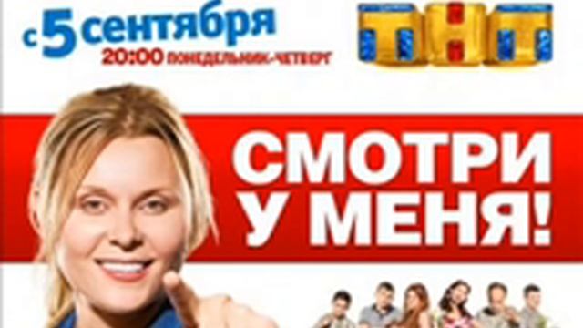 Сериал Ольга 2 серия смотреть онлайн
