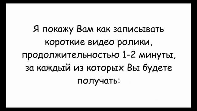 300 500 рублей за одну минуту! смотреть онлайн