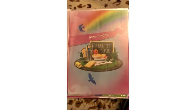 Портфолио в школу 🌹🌹🌹 смотреть онлайн