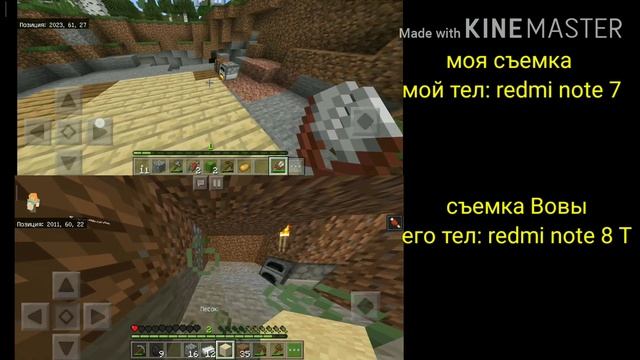 Minecraft выживание| Вова умер и тд, но в прошлом видео мы говорили о том что Вова тоже снимает смотреть онлайн