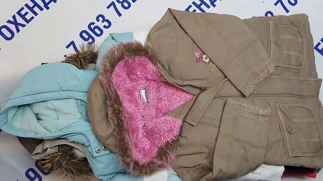 Мешок № 3077 Куртки детские Экстра Австрия арт.3022 вес 25кг. Кол-во 50шт смотреть онлайн