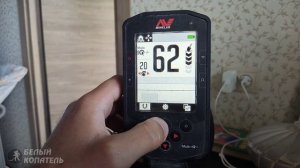 Настройки металлоискателя Minelab Manticore для начинающих пользователей