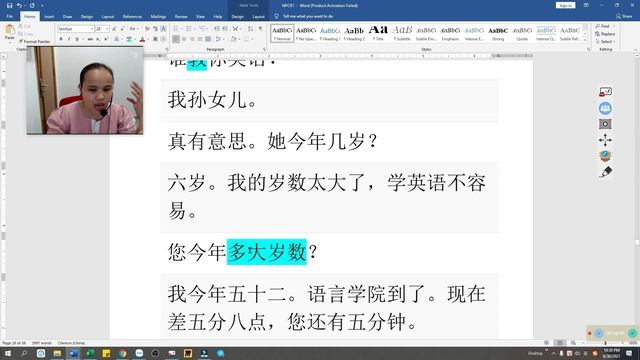 NPCR 10 12 смотреть онлайн