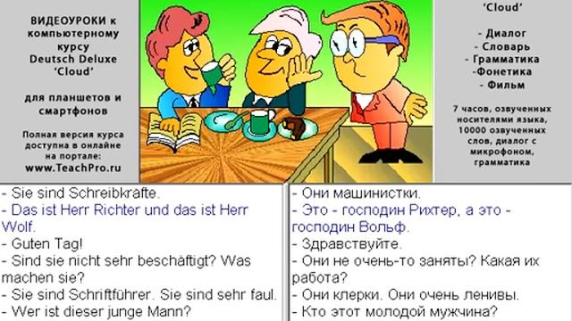 017 Знакомьтесь смотреть онлайн