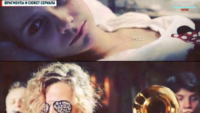 "Теория Вероятности" 1-11 серия (2021) Премьера на Россия 1. Анонс - Обзор смотреть онлайн