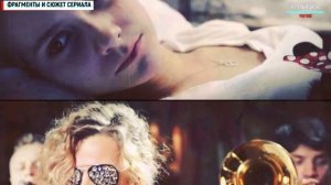 "Теория Вероятности" 1-11 серия (2021) Премьера на Россия 1. Анонс - Обзор