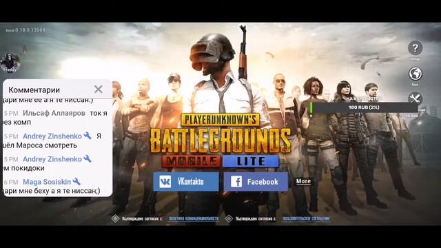 СТРИМ - УМВД | КРМП | Barvikha RP | PUBG смотреть онлайн