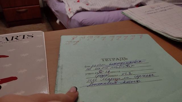 списывали с ГДЗ!! проверка тетрадей.поставила всем 2👹 смотреть онлайн