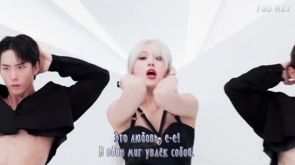 JEON SOMI — Fast Forward | КАРАОКЕ НА РУССКОМ | FSG KEY