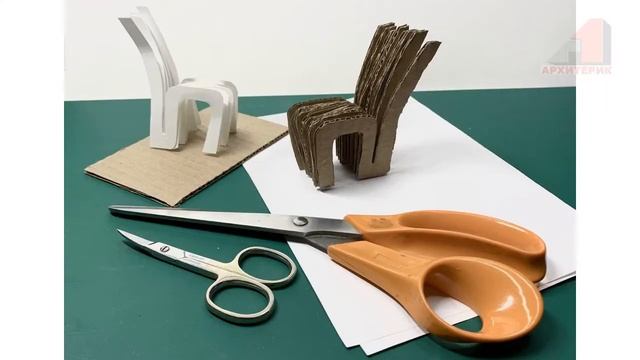 Обзор урока для детей "Творчество Френка Гэри" смотреть онлайн