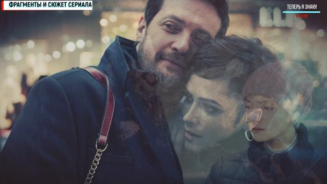 ХОЛОДНЫЕ БЕРЕГА 1- 8 СЕРИЯ (1 сезон) ПРЕМЬЕРА. ДЕТЕКТИВ. Дата выхода, анонс смотреть онлайн