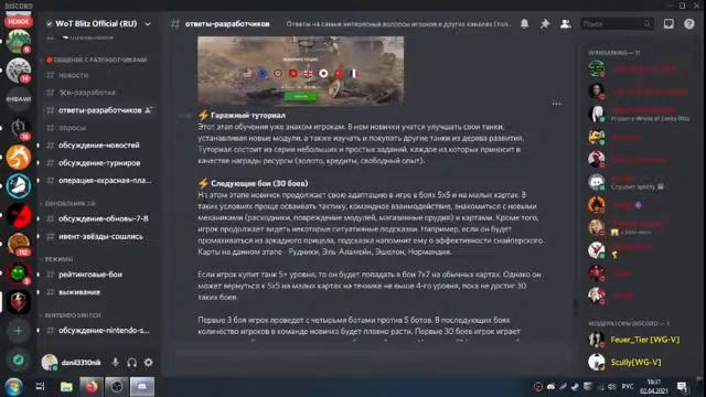 ВОТ БЛИЦ ЧТО НОВОГО В 7.9? НОВОЕ ОБУЧЕНИЕ, ИЗМЕНЕНИЕ РУДНИКОВ! смотреть онлайн