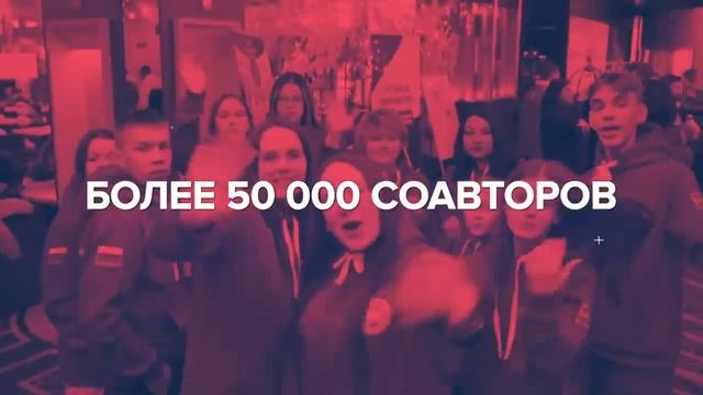 ролик РДДМ смотреть онлайн