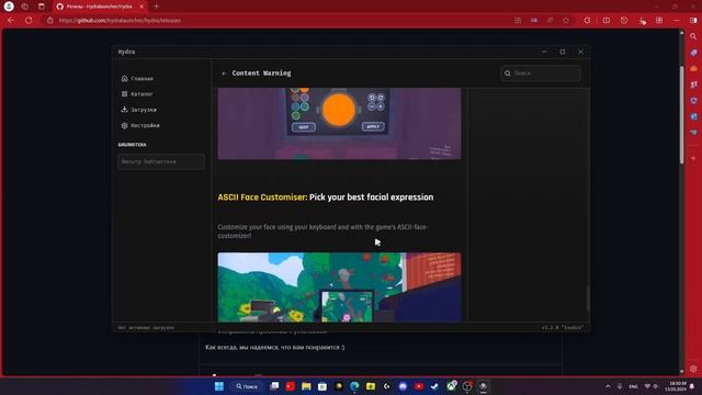 ОБНОВЛЕНИЕ HydraLauncher | Hydra Launcher Update | Гидра Ла Hydra Launcher #hydra #гидра #обновлени
