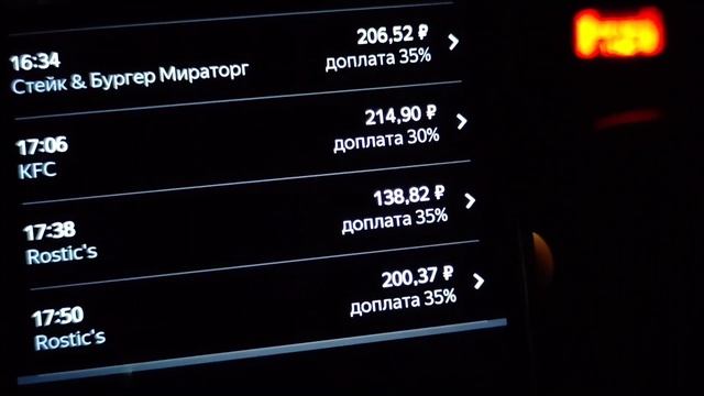 ПЫТАЮСЬ ДОБИТЬ БОНУС В ЯНДЕКС ЕДА / КУРЬЕР НА АВТО В МСК смотреть онлайн
