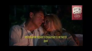 Семейный альбом 5 серия