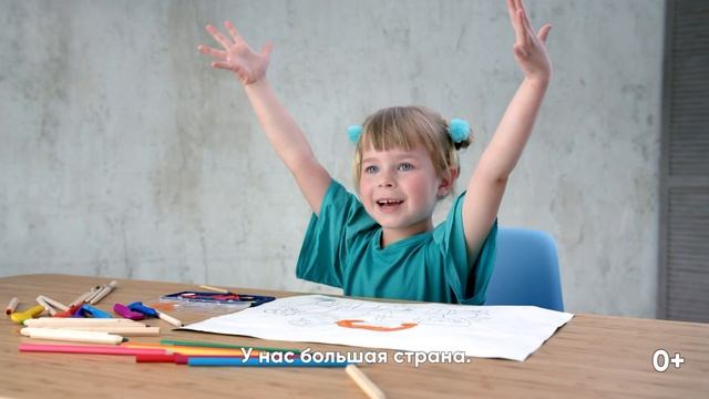 Видеоролик МВД России ко Дню Российского Флага смотреть онлайн