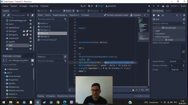 C# в Godot для чайников часть 3 смотреть онлайн