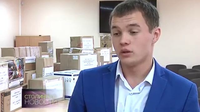 Сбор груза детям Сирии в рамках акции "Доброе сердце Башкортостана" - Репортаж канала "Вся Уфа" смотреть онлайн