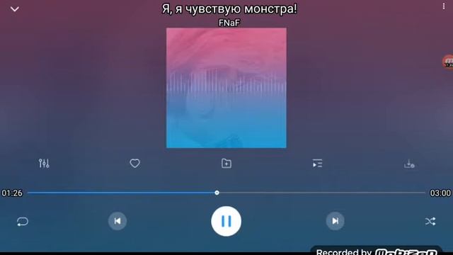 Музыка я'я чувствую монстра смотреть онлайн