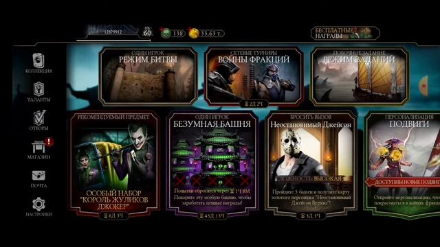 два школьника зделали самое лучшие видео по мк мобайл #мк #мкмобайл #мк11 играю в мк с дядей арой смотреть онлайн