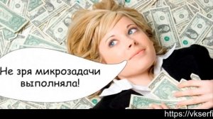 заработок в интернете для школьников 13 лет 2024г