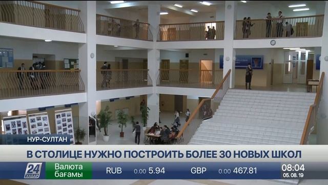 В столице в этом году ожидается на 20 тысяч учащихся больше смотреть онлайн