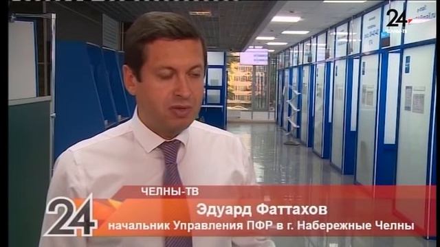 Ежемесячная выплата за второго ребёнка смотреть онлайн