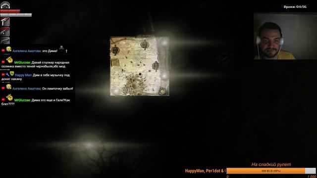 Darkwood "Весёлые ночки" Часть 1 смотреть онлайн