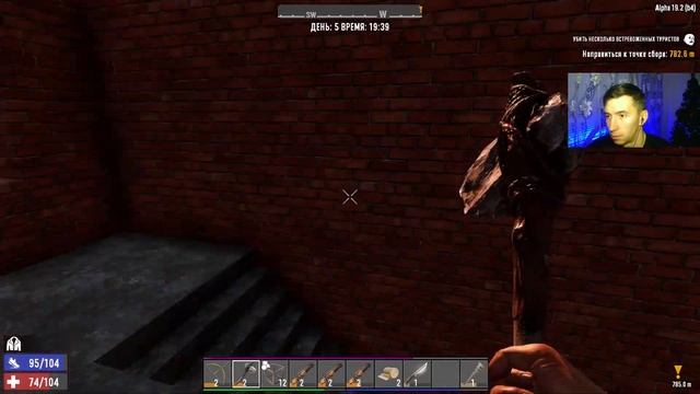 7 Days to Die - Стрим ВЫЖИВАНИЕ/Подготовка к 7 ночи смотреть онлайн