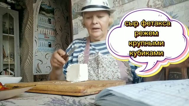 БАКЛАЖАНЫ в греческом салате, супер заправка#деревенскаякулинария #рецепты #село смотреть онлайн
