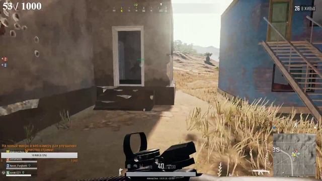Pubg Школьник в деле Рвем ru сервак топ 1 в путь (без мата! Играю с Подписчиками!) смотреть онлайн