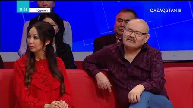 Қарекет - Мен сенің жаныңдамын смотреть онлайн