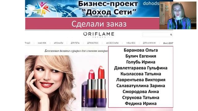 Воскресный заряд на успех 04 09 16 (полтергейст в комнате) смотреть онлайн