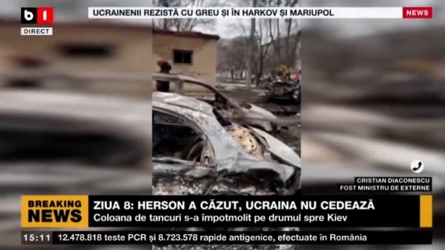ȘTIRI B1 ORA 15.00 CU IRINA PETRARU - SURSE: BĂNCILE NU MAI AU EURO смотреть онлайн