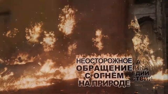 Видеоролик противопожарной безопасности Администрации МО "Город Мирный" смотреть онлайн