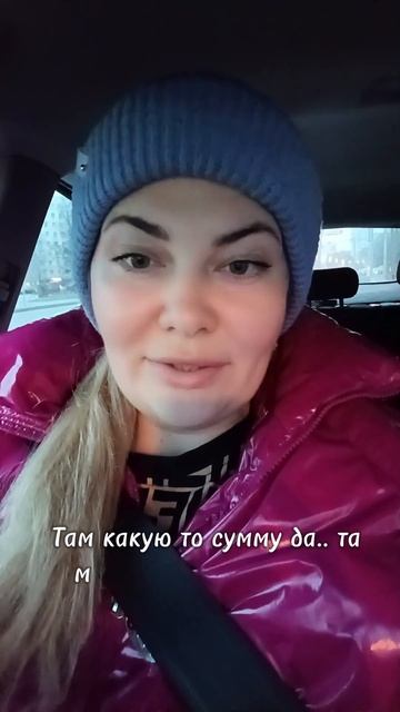 Как вам алименты? Что на них купить можно 🤔?