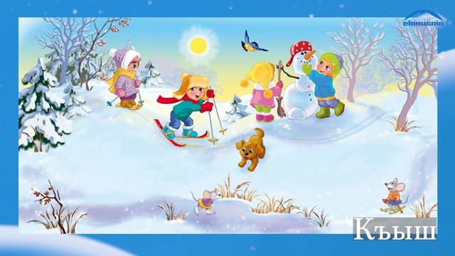 Баппахан — Табийгъат (Природа) | Bappahan — Nature