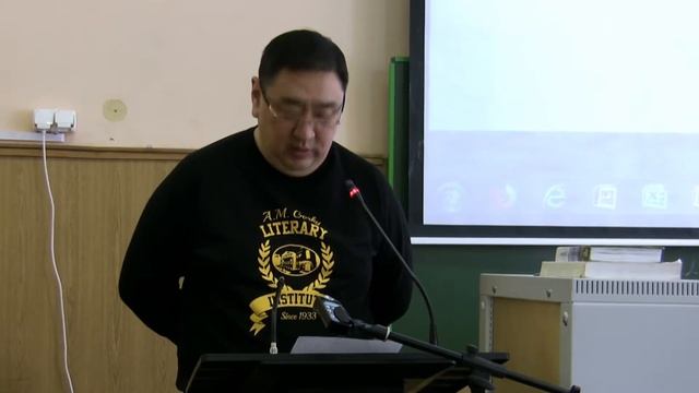 Проблемы современного издания и переводов произведений Горького на монгольский (Онон Чинбаяр) смотреть онлайн