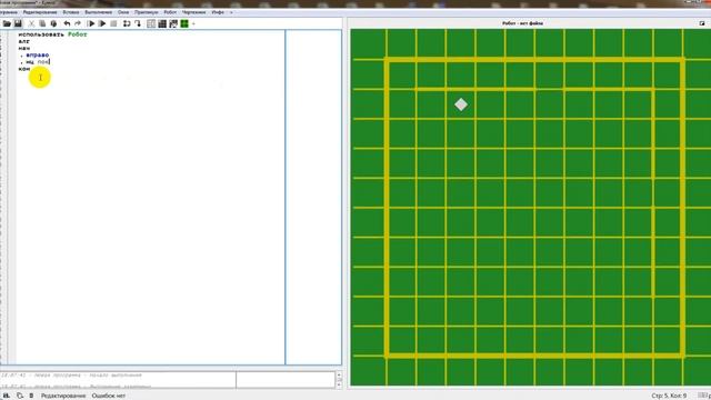 ОГЭ задание 15 смотреть онлайн