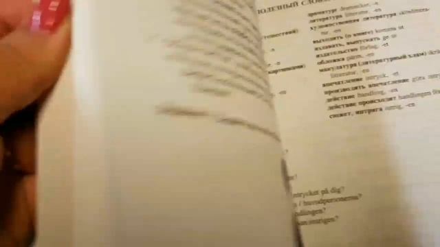 Книги на русском языке в Стокгольме. смотреть онлайн