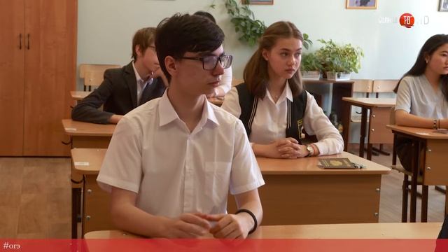 #100секунд. ОГЭ в школе №3 смотреть онлайн
