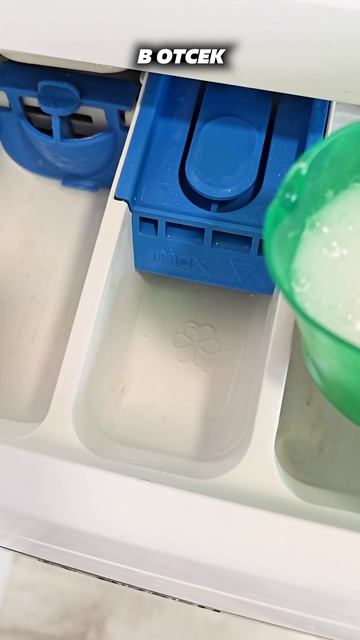 Эффект "ВАУ" за копейки! Как постирать шерстяные вещи! #вещи #шерсть #лайфхаки #стирка #домохозяйка смотреть онлайн