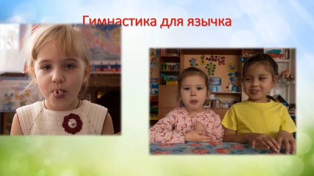 Содержание работы по укреплению здоровья детей в ДОУ смотреть онлайн