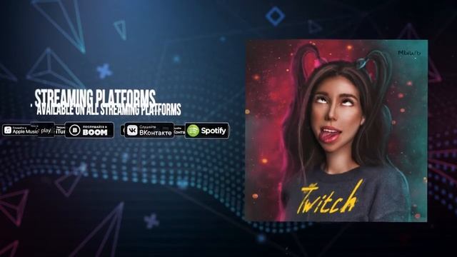 Мышь - Twitch смотреть онлайн