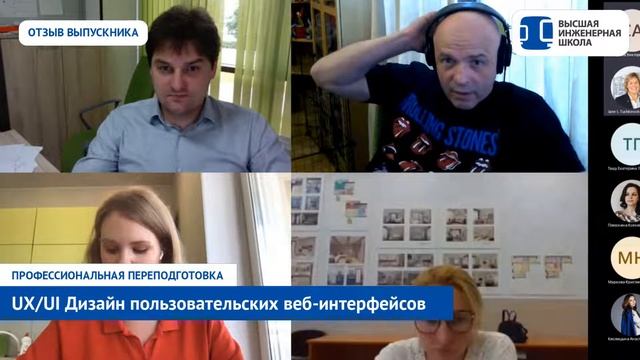 UX/UI-дизайн в СПбПУ. Отзыв Виктории Миняевой смотреть онлайн