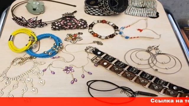 аксессуары бижутерия в москве смотреть онлайн