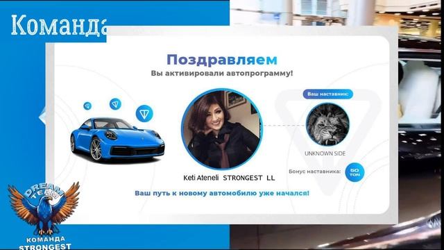 💎Toncoin (TON) | Криптовалюта Тонкоин (ТОН)💎