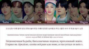 Stray Kids – Another Day (일상) [ПЕРЕВОД НА РУССКИЙ/КИРИЛЛИЗАЦИЯ Color Coded Lyrics]